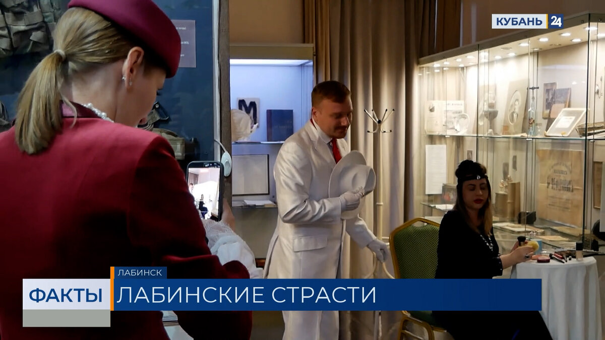 Музей в Лабинском районе выпускает короткометражный сериал, снятый на смартфон