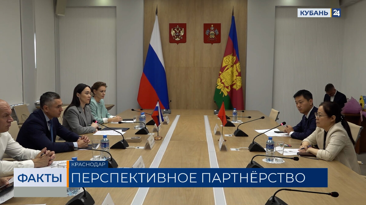 Кубань и КНР намерены наращивать межрегиональное сотрудничество