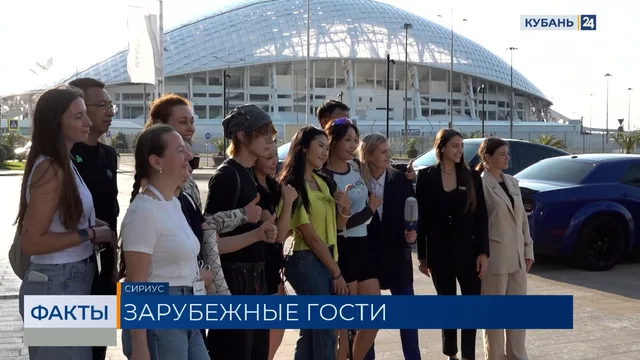 Китайские блогеры и эксперты по туризму приехали в Сочи
