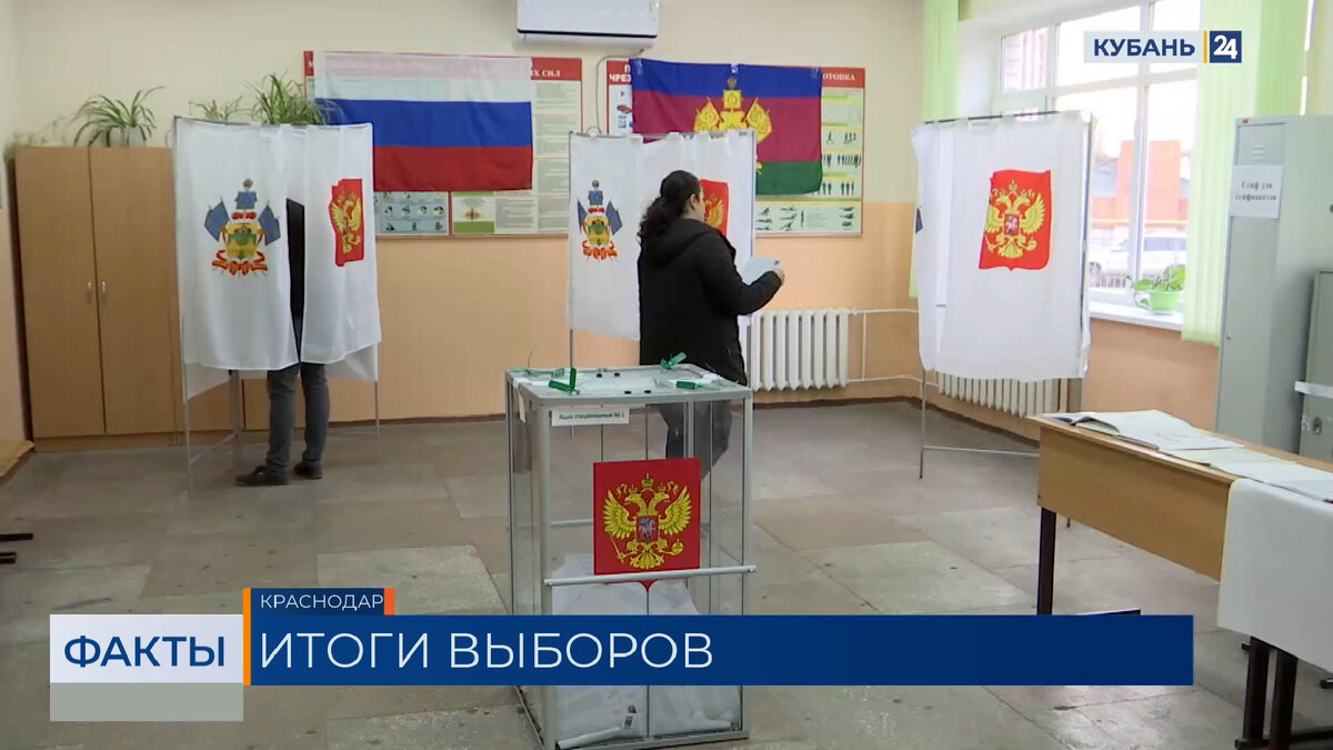 Эксперты на Кубани оценили избирательный процесс на выборах в Госдуму