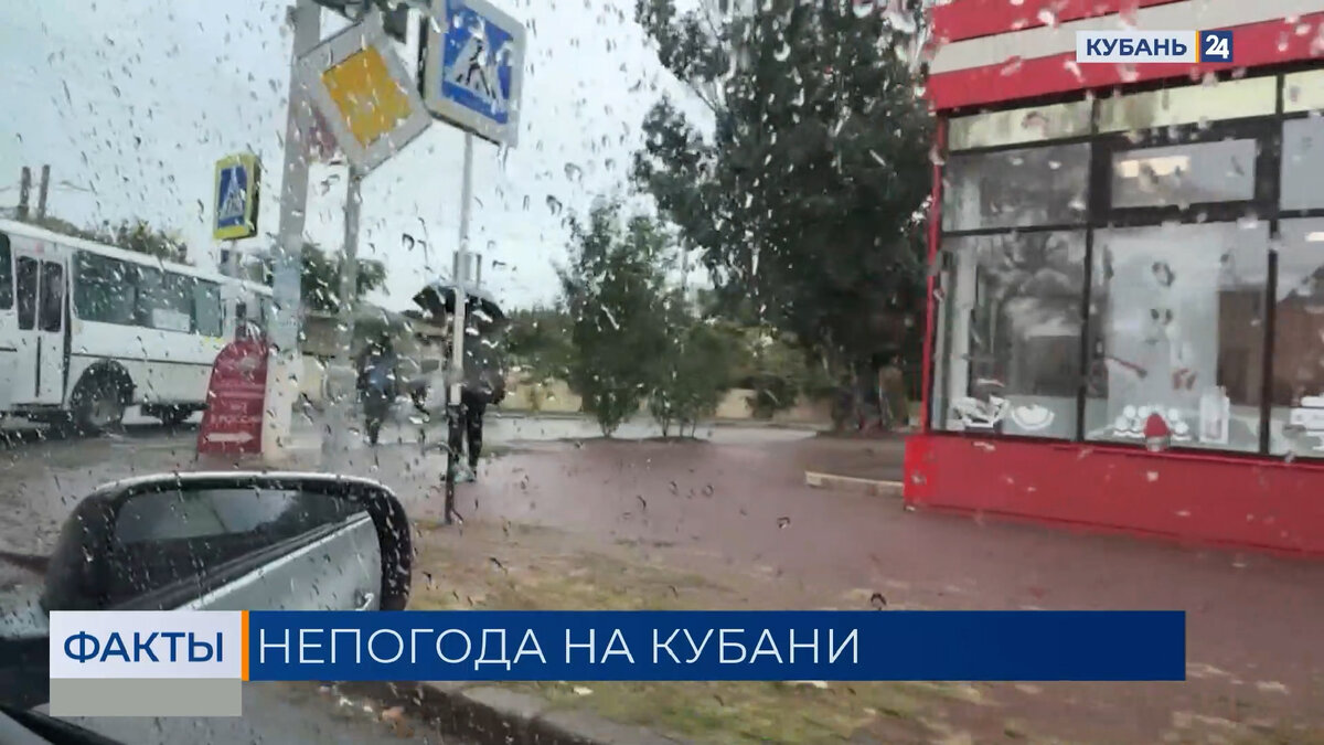 Холодный ветер и залповые ливни прогнозируют синоптики на Кубани