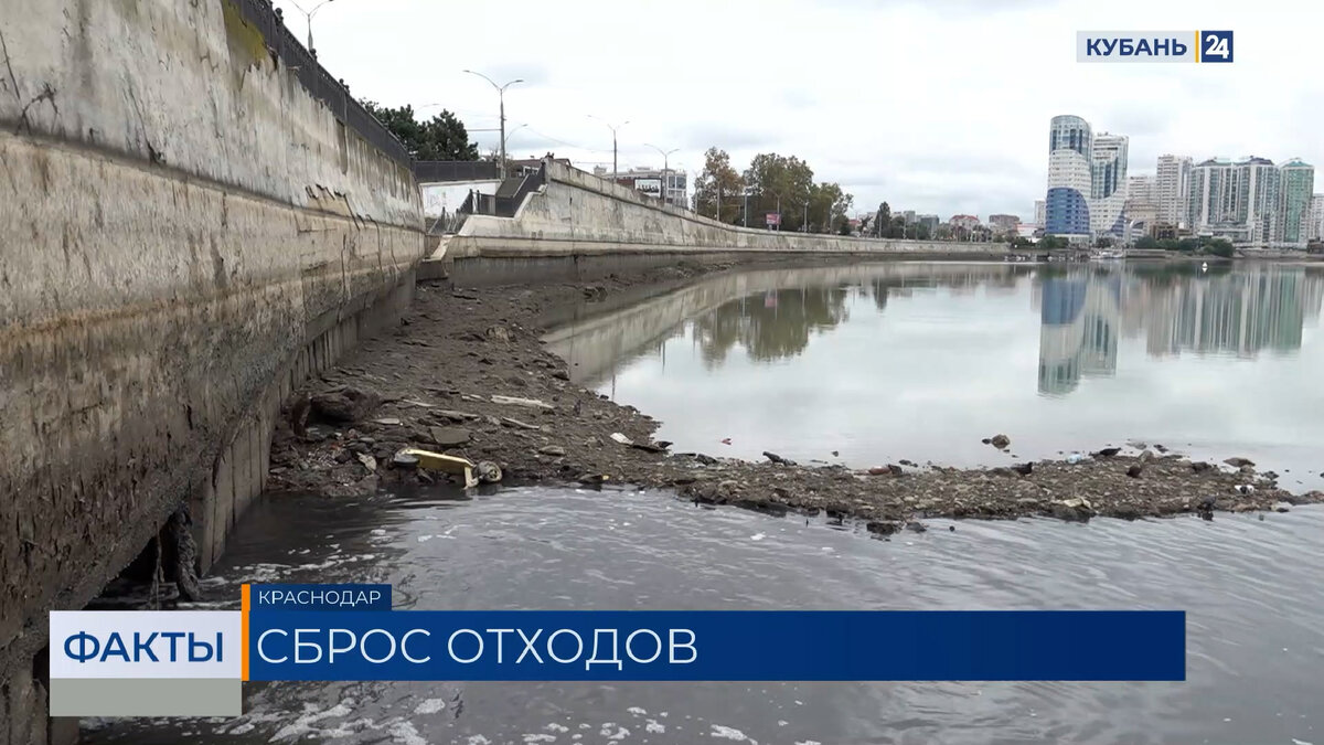 На неприятный запах на Кубанской набережной пожаловались жители Краснодара