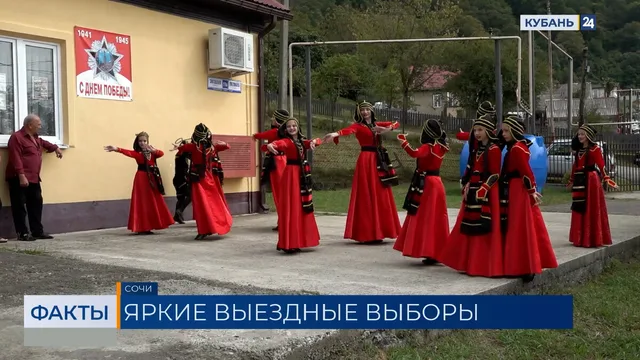 Праздничную атмосферу создали на избирательном участке в Разбитом Котле под Сочи