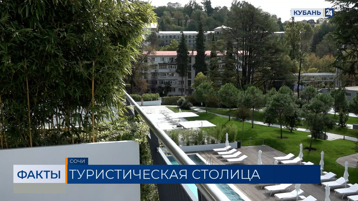 Более 8 млн отдыхающих принял летом Краснодарский край