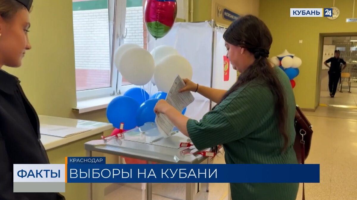 Более 2,8 тыс. избирательных участков работают в Краснодарском крае