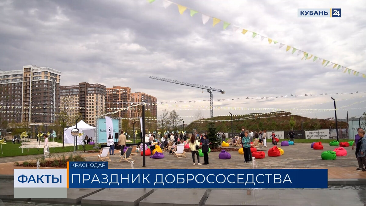 Компания DOGMA открыла сквер с фонтаном в ЖК на Западном обходе в Краснодаре