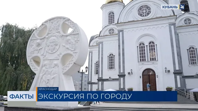 Экскурсию «Екатеринодар ― град казачий» провели для кадетов в Краснодаре