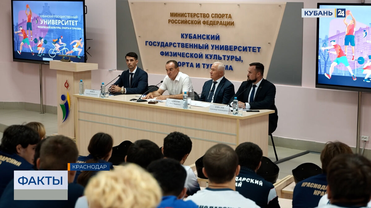 Кубанские студенты одержали победу на Всероссийской летней универсиаде