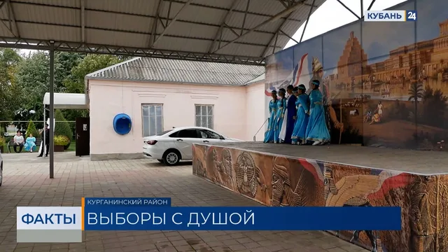 Танцевальным выступлением привлек избирателей участок в Курганинском районе