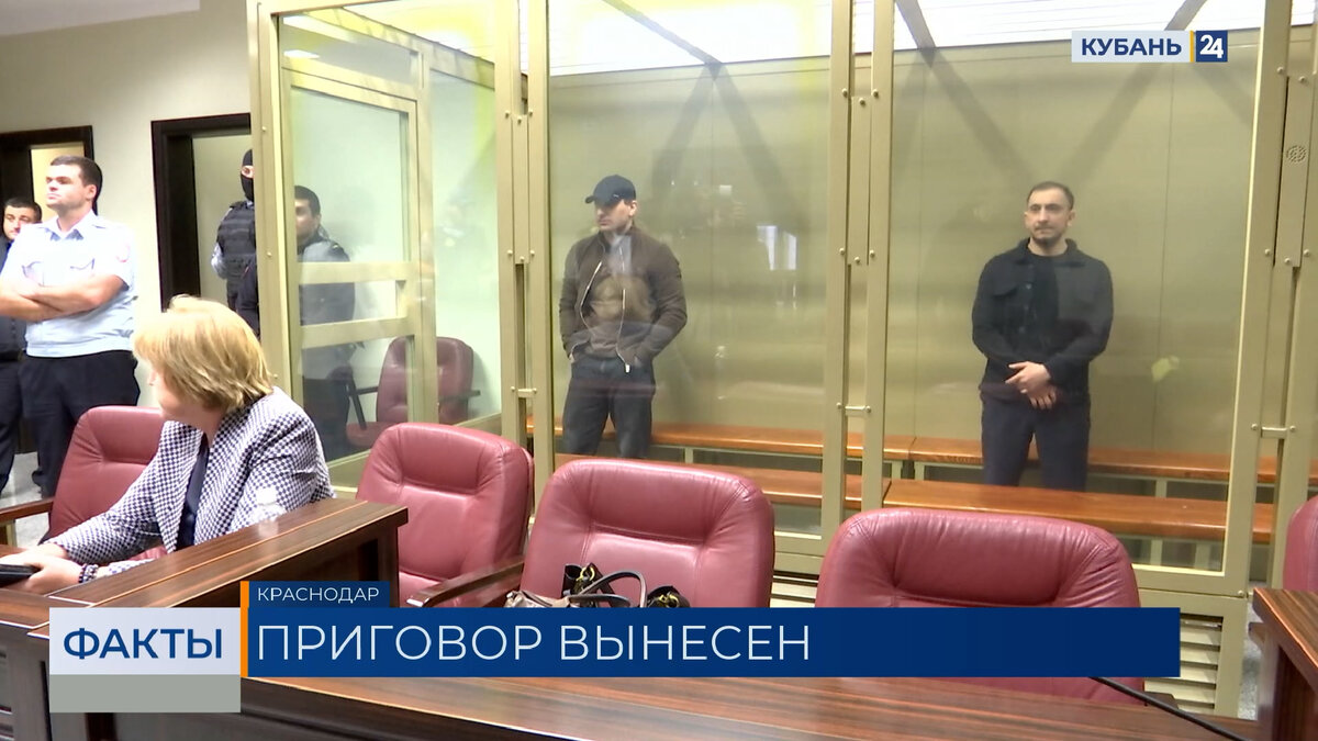 Муж убитой в Новороссийске обдумывает обжалование приговора одного из убийц
