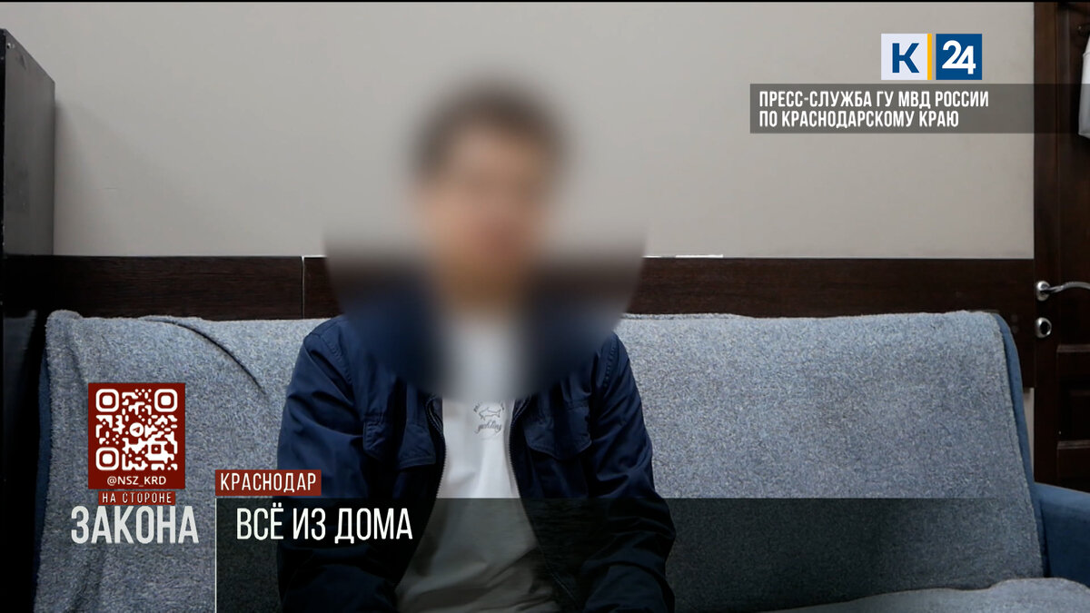 В Краснодаре парень вскрыл сейф родителей и отдал мошенникам 65 млн рублей