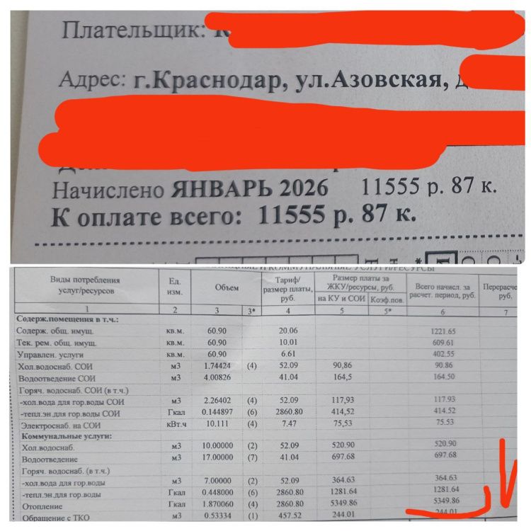Стало известно на сколько вырастут платежи за коммуналку на Кубани: с 1 октября квитанции потяжелеют