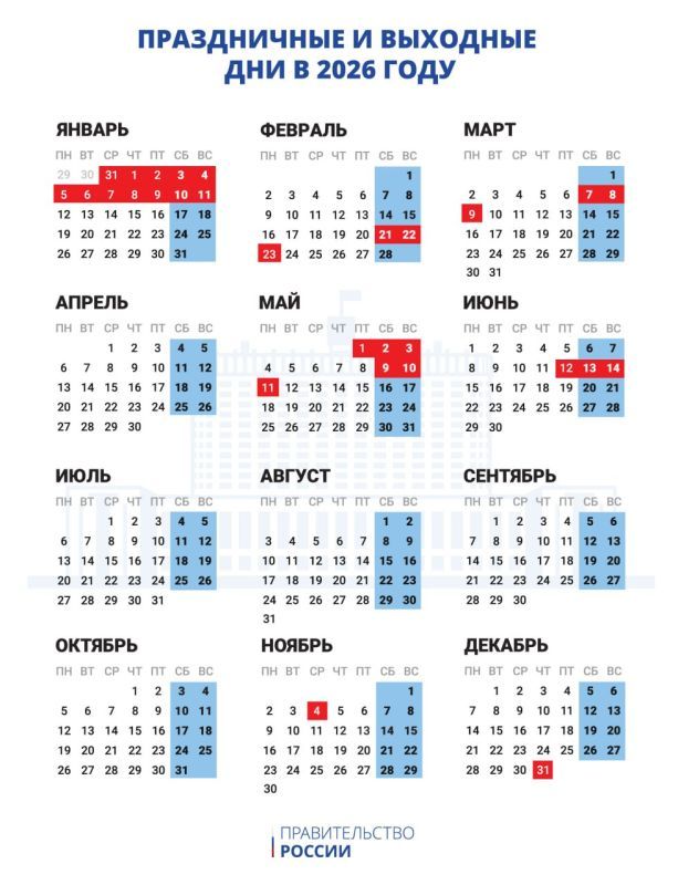 праздн.jpg