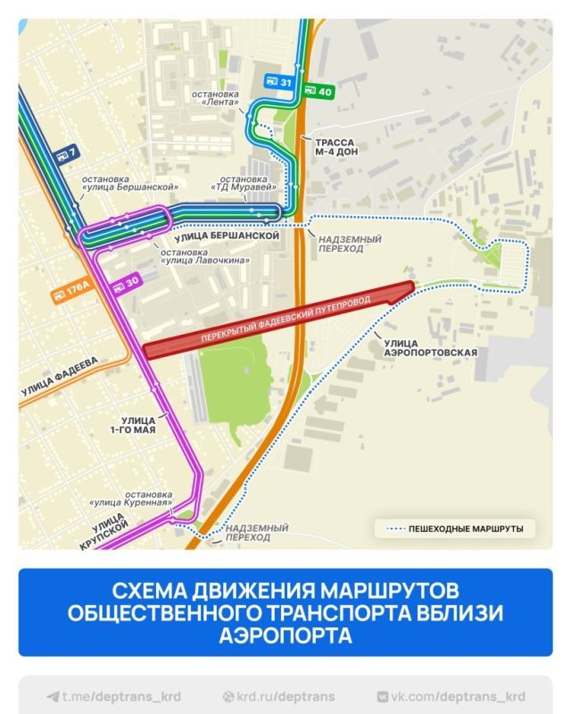 мост автобус.jpg