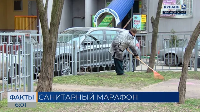 С начала санитарного марафона в Краснодаре очистили 92 тыс. кв метров территорий