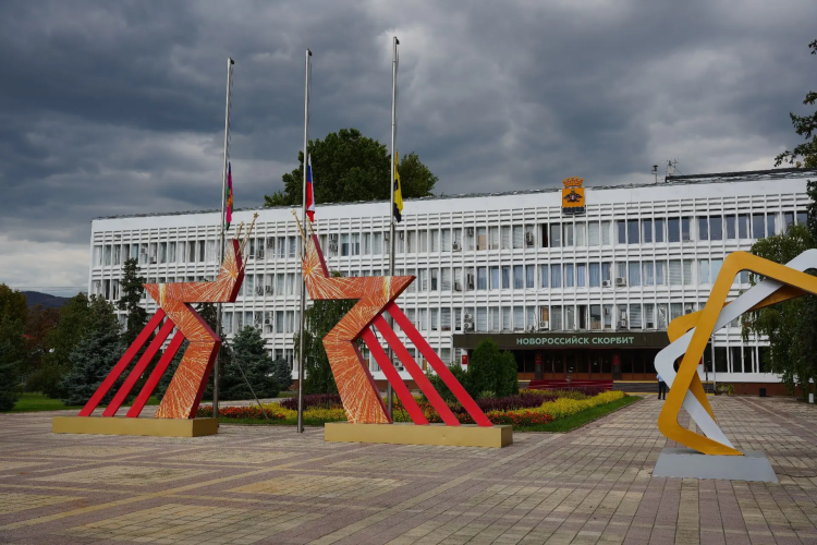 Траур. Новороссийск скорбит по погибшим