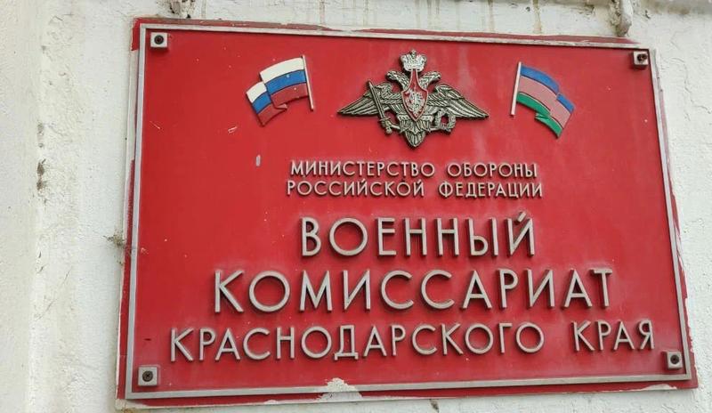 Осенью призовут 120 тысяч человек: Генштаб РФ назвал сроки отправки в войска