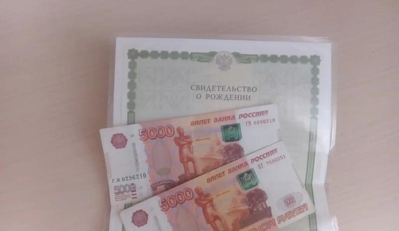Единовременное пособие при рождении ребенка в 2027 году превысит 30 тысяч рублей