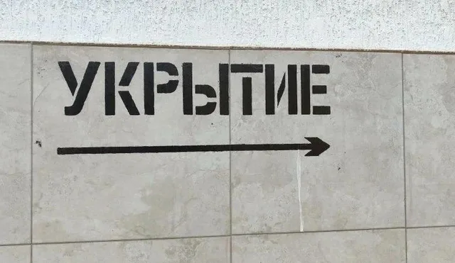 В Краснодаре завыли сирены: город отражает атаку БПЛА