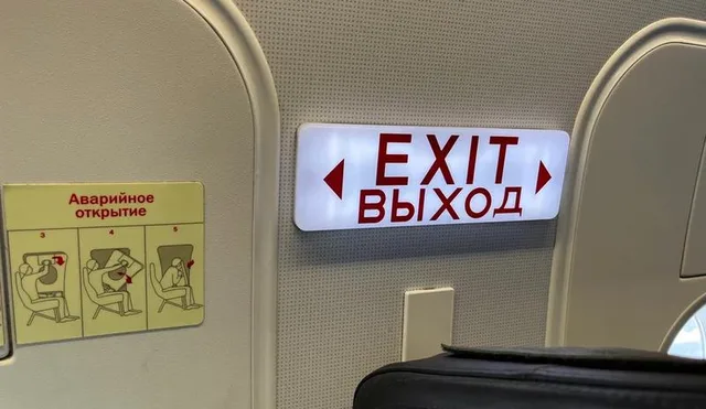 На рейсе Москва — Сочи пассажир использовал кальян в туалете, возбуждено дело