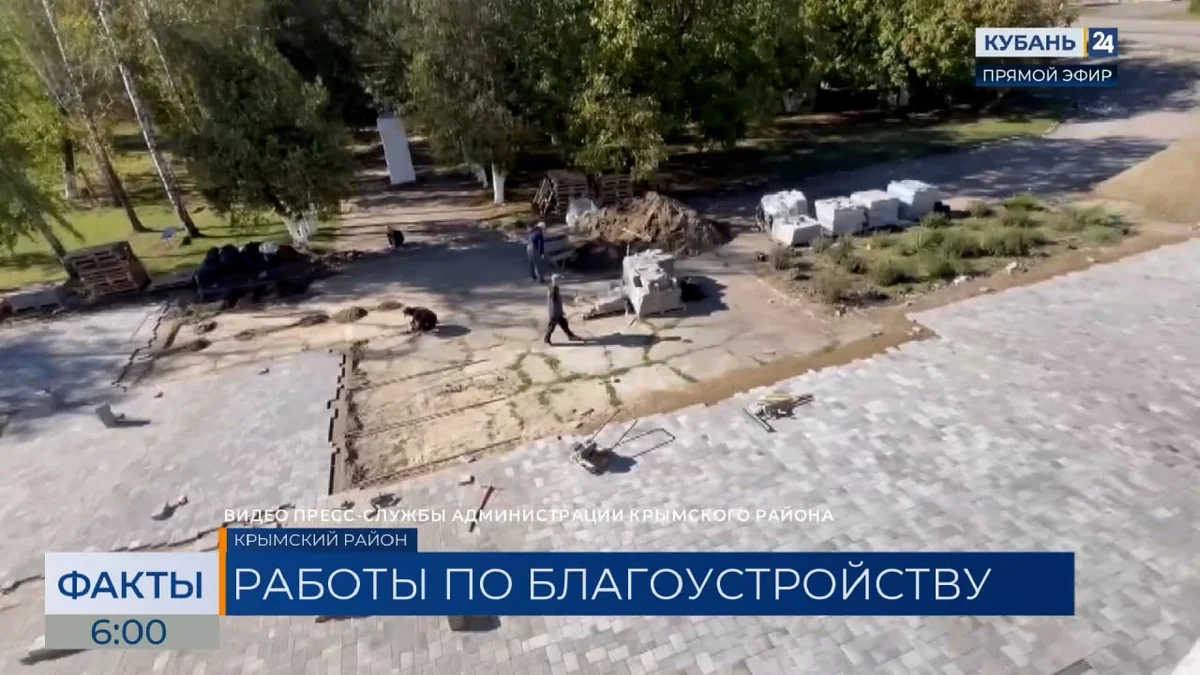 Памятник участникам СВО установят в поселке Южном Крымского района