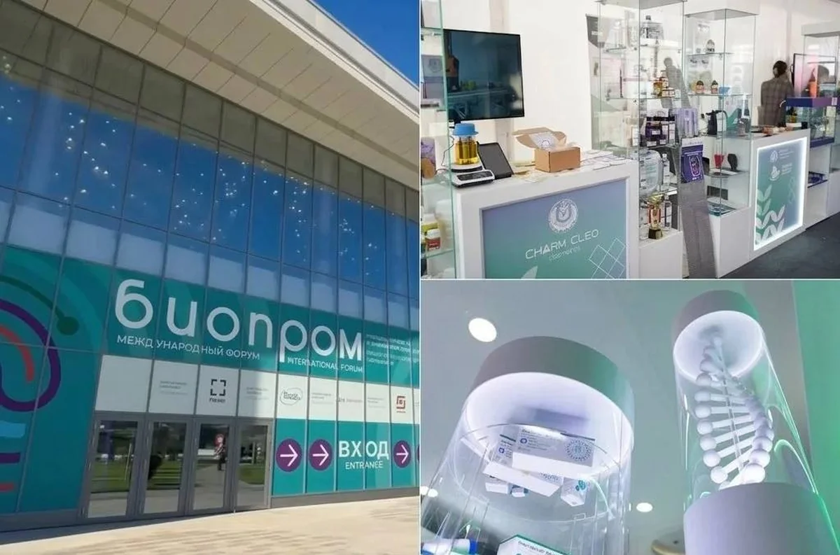 Около 100 компаний представят свои разработки на форуме «Биопром» в Геленджике