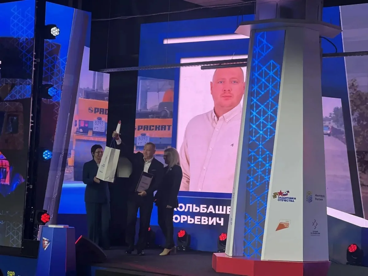 Юрий Кольбашенко из Каневского района победил в конкурсе «Лучший по профессии»