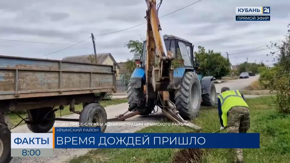 В Крымске в преддверии дождей очищают участки водоотвода