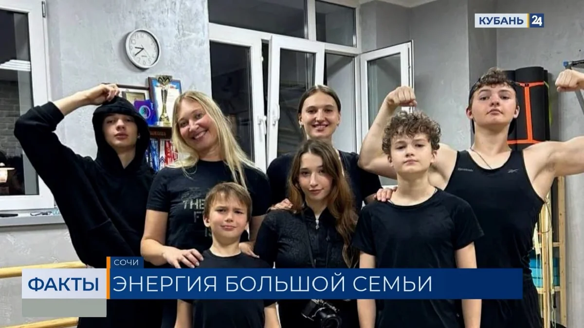 В Краснодарском крае для семей с детьми действуют более 20 видов поддержки