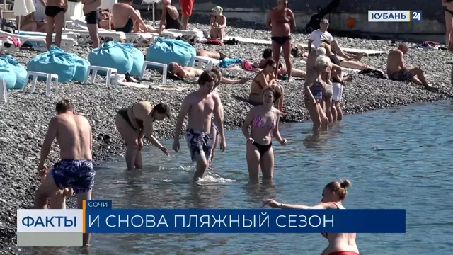 Тепло до 25 °C днем ожидается в Краснодарском крае | Факты