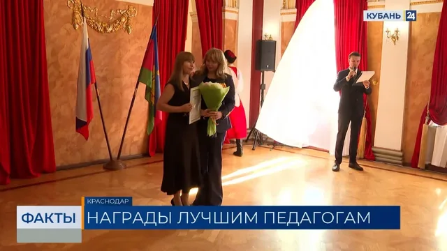 Кубанские преподаватели музыки пополнили список лучших в России