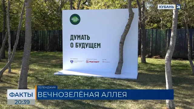 В Геленджике провели экологическую акцию «Здесь вам курорт!»