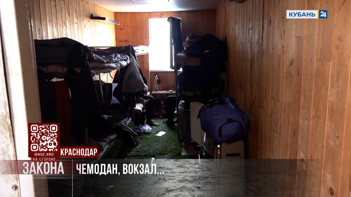 Полицейские провели рейд «Нелегал» на стройплощадке и овощебазе в Краснодаре