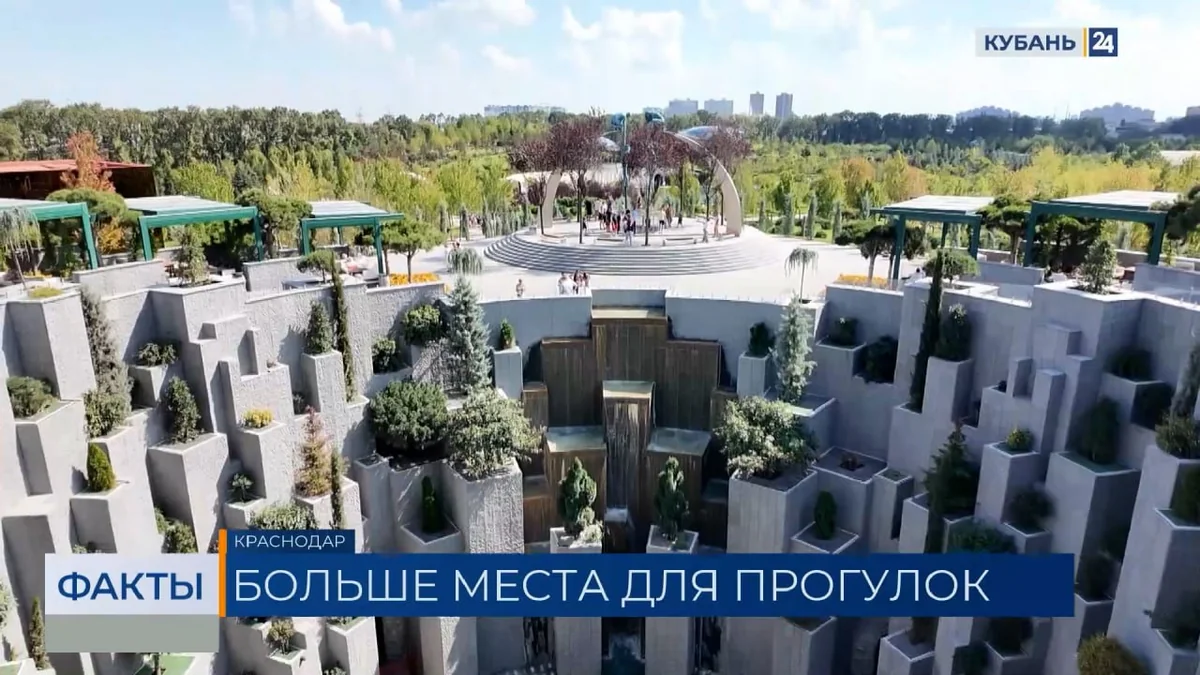 Восьмая очередь: парк «Краснодар» планируют увеличить в два раза