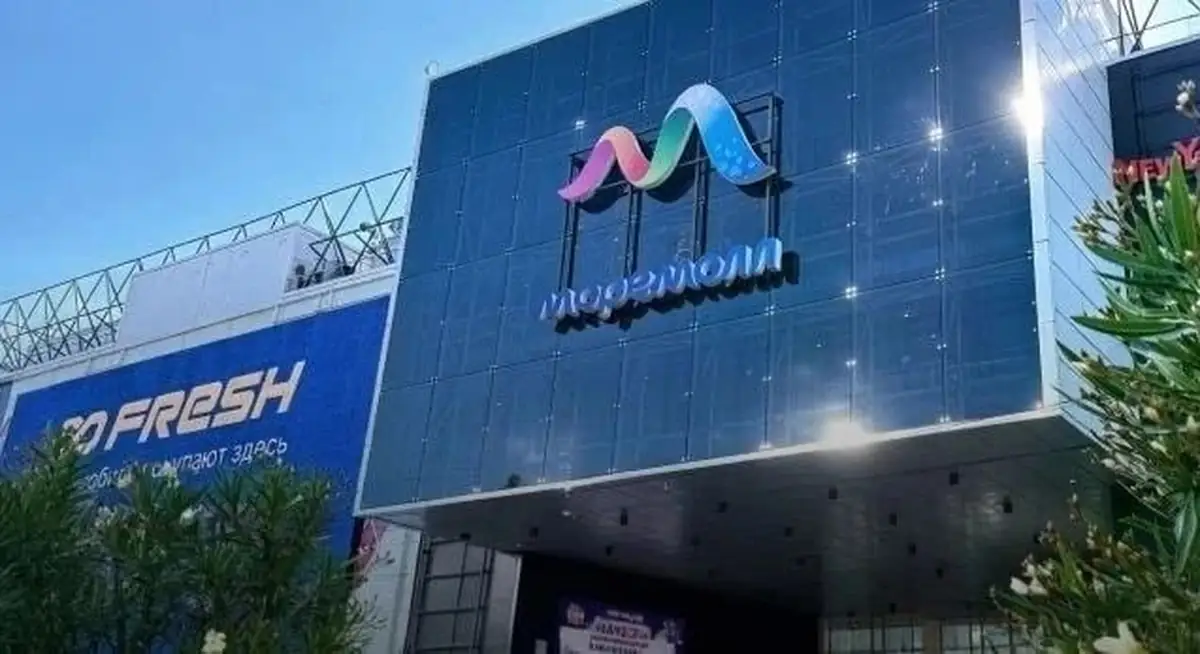 Учения по эвакуации пройдут 9 октября в ТРЦ «МореМолл» в Сочи