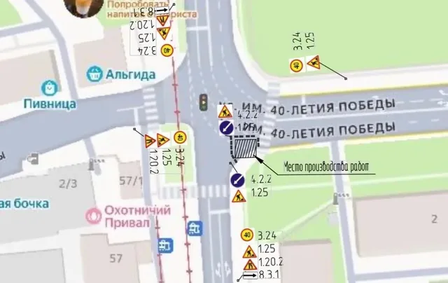 В Краснодаре для ремонта теплосетей ограничат проезд на улице 40-летия Победы