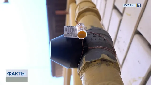 Жители 11 домов в Музыкальном микрорайоне Краснодара остались без газа