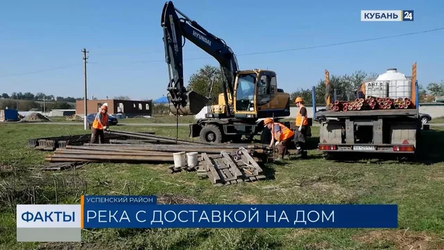 Почти полгода с острой нехваткой воды живут селяне в Успенском районе