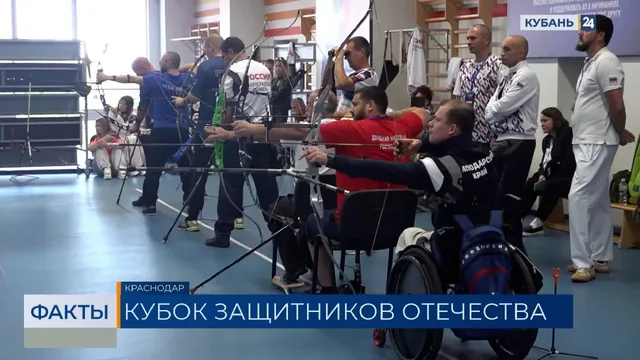 Финальный день «Кубка защитников Отечества» прошел в Краснодаре