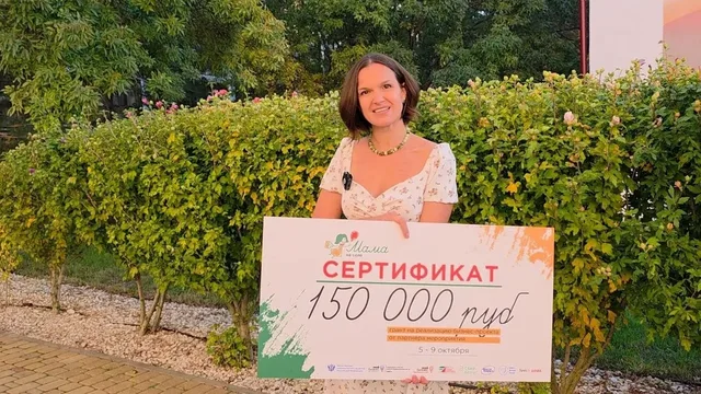 Победу в краевом проекте «Мама на селе» одержала жительница Динского района