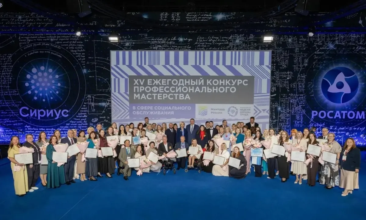 Кубанские специалисты — в числе победителей конкурса в сфере соцобслуживания
