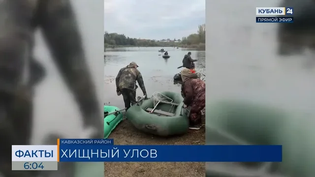 В Кропоткине прошли соревнования по спортивной ловле рыбы