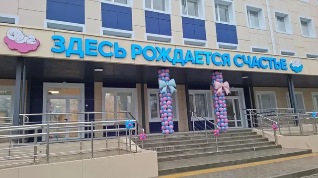 Роддом в Анапе закроют на плановую дезинфекцию до 16 ноября