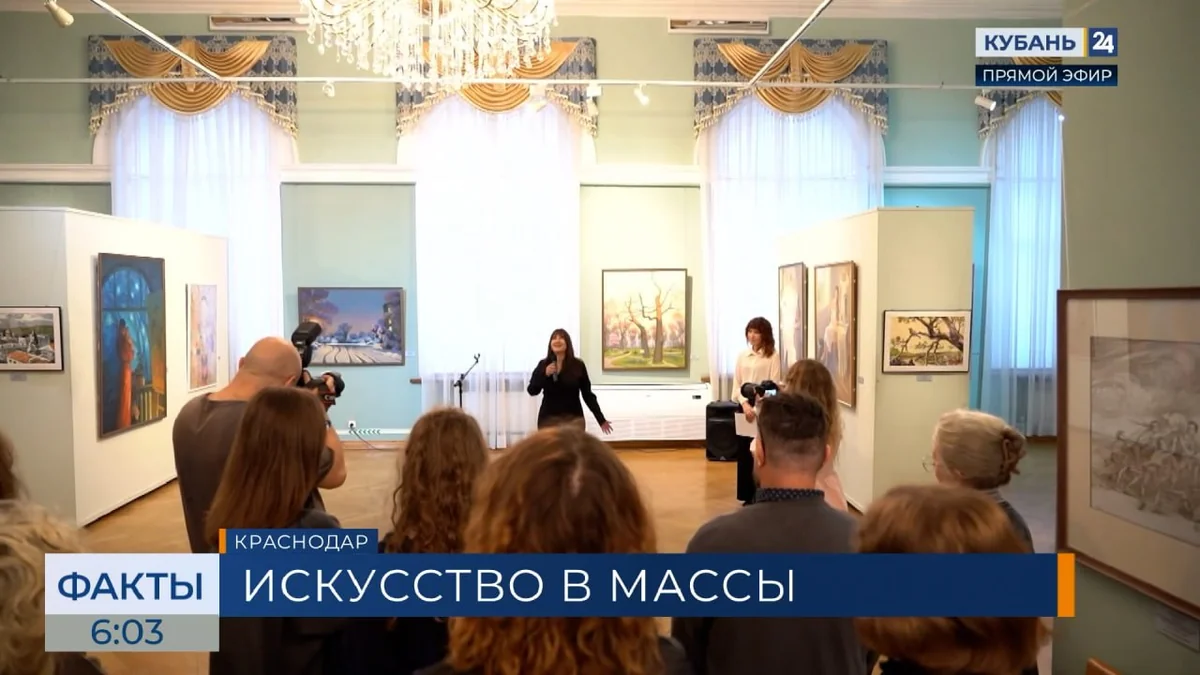 Две выставки к 60-летию КГИК начали работу в музеях Краснодара