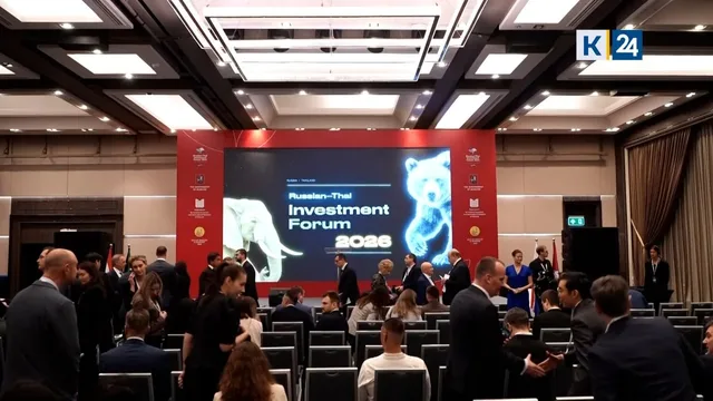 Делегация Кубани приняла участие в Российско-Таиландском инвестиционном форуме