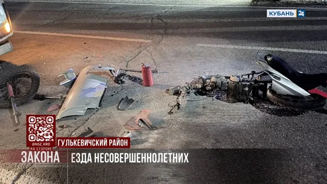 В Гулькевичском районе пострадал подросток из-за возгорания питбайка