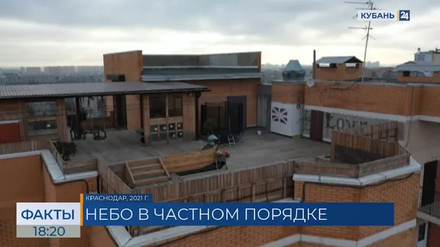На бассейн с пальмами на крыше многоэтажного дома пожаловались жители Краснодара
