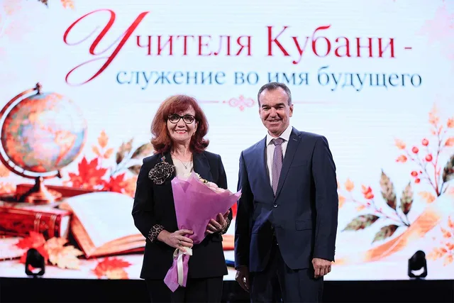 Восемь педагогов получили звание «Заслуженный учитель Краснодарского края»