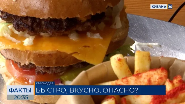 Диетологи: ежедневное употребление фастфуда может сократить жизнь на 10 лет