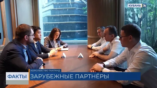 Вениамин Кондратьев посетил инвестиционный форум в Бангкоке